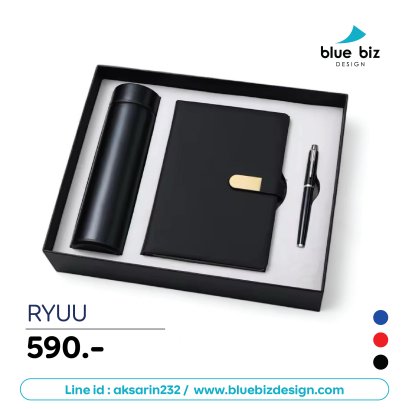 Ryuu