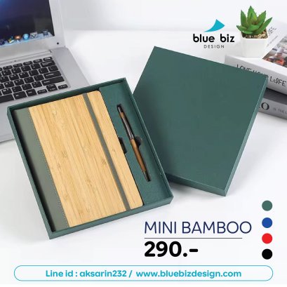 Mini Bamboo
