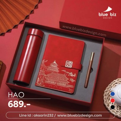 Hao