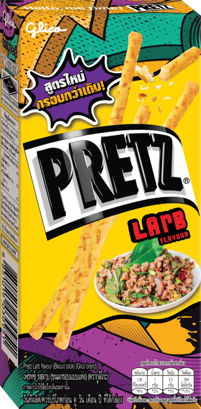 เพรทซ์ รสลาบ