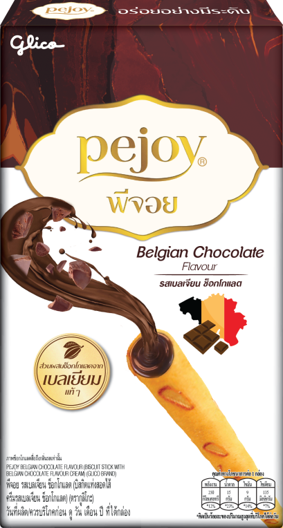 พีจอยรสช็อกโกแลต