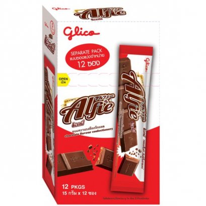 Alfie Chocolate