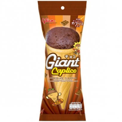 Giant Caplico Chocolate