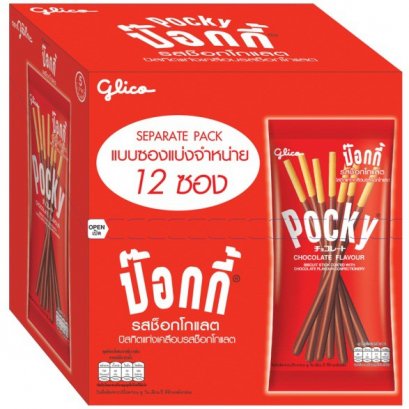 ป๊อกกี้ รสช็อกโกแลต 5