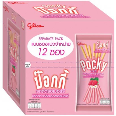 ป๊อกกี้ รสสตรอเบอร์รี 5