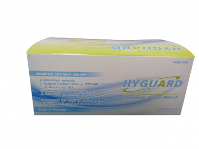 “HYGUARD” Hygienic Face Mask Earloop 3 Ply, หน้ากากอนามัย ชนิด 3 ชั้น