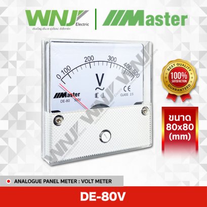 Analogue Panel Meter (DE-80V)