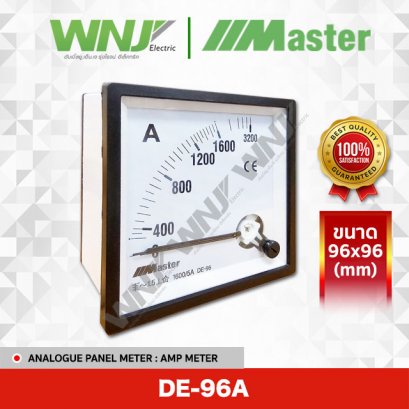 Amp Meter (DE-96A)