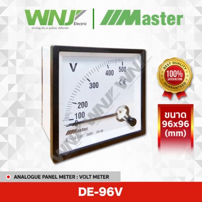 Volt Meter (DE-96V)
