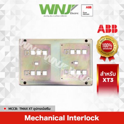 Mechanical Interlock (XT3)