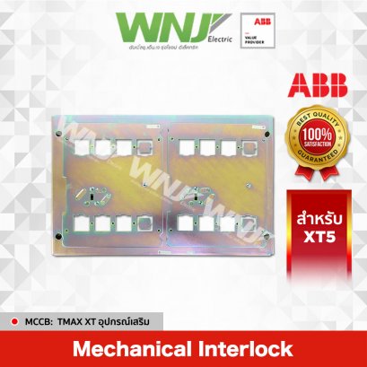 Mechanical Interlock (XT5)