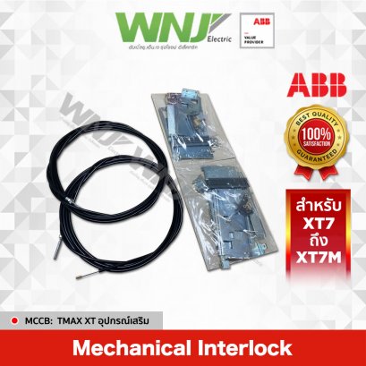Mechanical Interlock (XT7-XT7M)