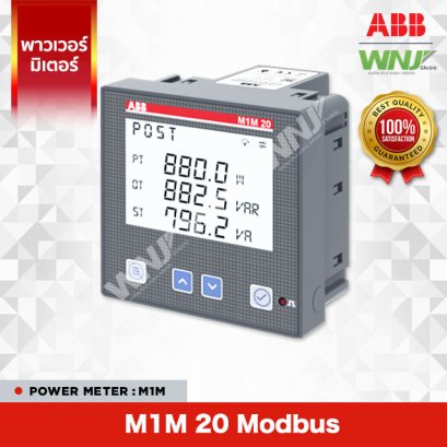 PowerMeter_M1M20