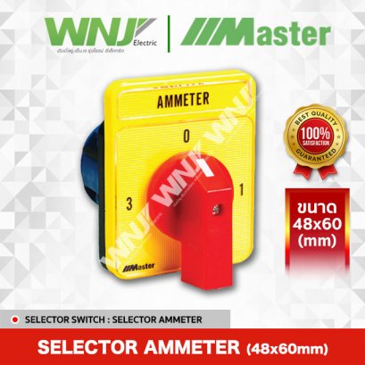 Selector AMMeter (AK001-S) 48x60mm.