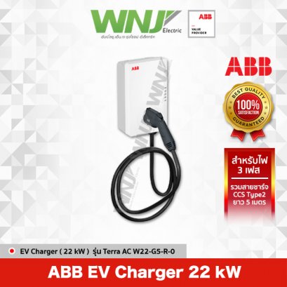 EV Charger 22 KW