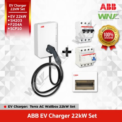 EV 22kW Set