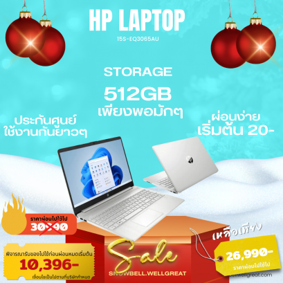 HP Laptop 15s-eq3065AU