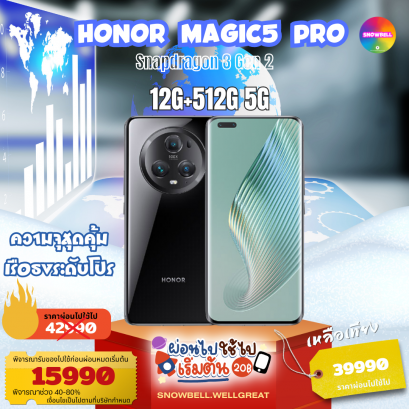 HONOR Magic5 Pro 12G+512G 5G