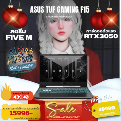 Asus TUF Gaming F15 FX506HC-HN111W Black