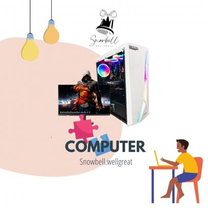 คอมพิวเตอร์ V.11