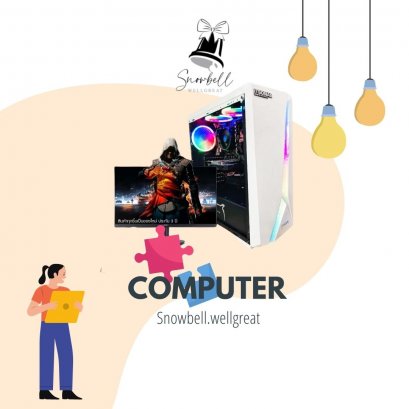 คอมพิวเตอร์เล่นเกมส์ V.12