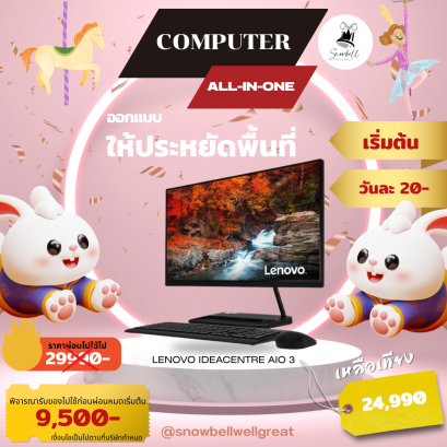 LENOVO IDEACENTRE AIO 3 22ITL6 F0G500DBTA