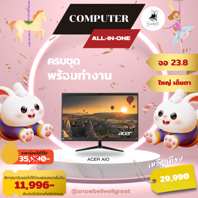 Aspire C24-1700-1218G0T23Mi/T001