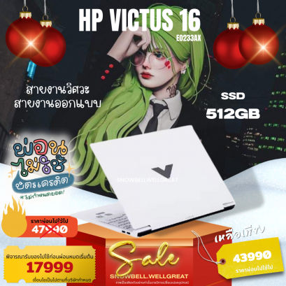 HP VICTUS 16-E0233AX