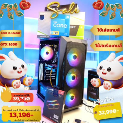 คอมพิวเตอร์เล่นเกมส์ WG05