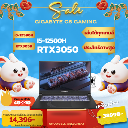 Gigabyte G5 Gaming