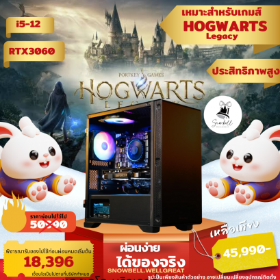 WG01คอมพิวเตอร์สำหรับเกมส์ hogwarts legacy
