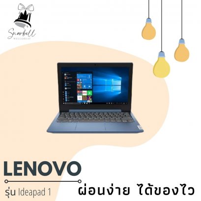 Lenovo Ideapad1