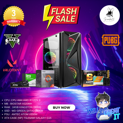 คอมพิวเตอร์เล่นเกมส์ WG02