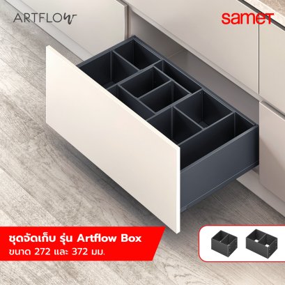 ชุดจัดเก็บ รุ่น Artflow Box สีเทาเข้ม