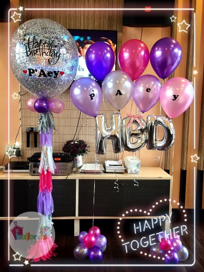 ช่อลูกโป่งวันเกิด