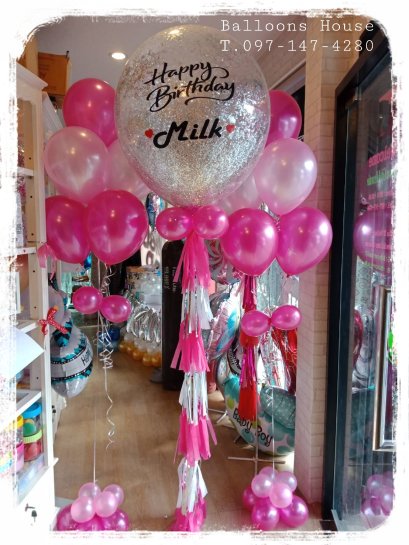 ช่อลูกโป่งวันเกิด