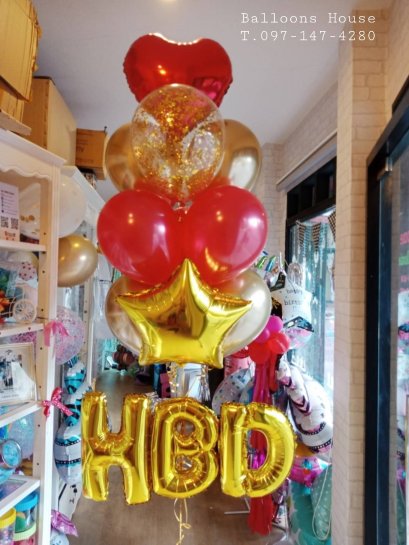 ช่อลูกโป่งวันเกิด