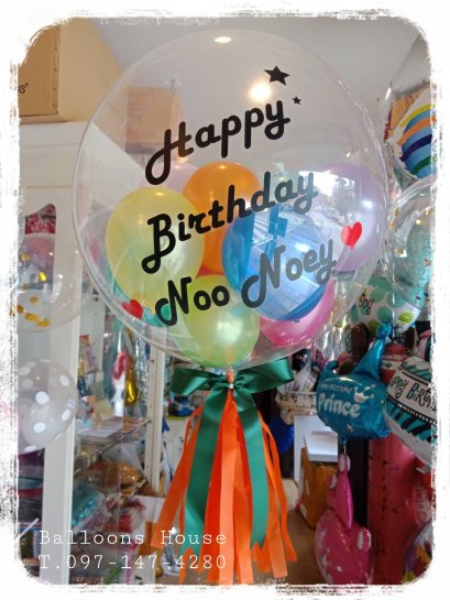 บับเบิ้ล 24 นิ้ว