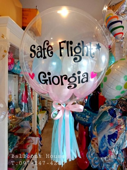 บับเบิ้ล 24 นิ้ว