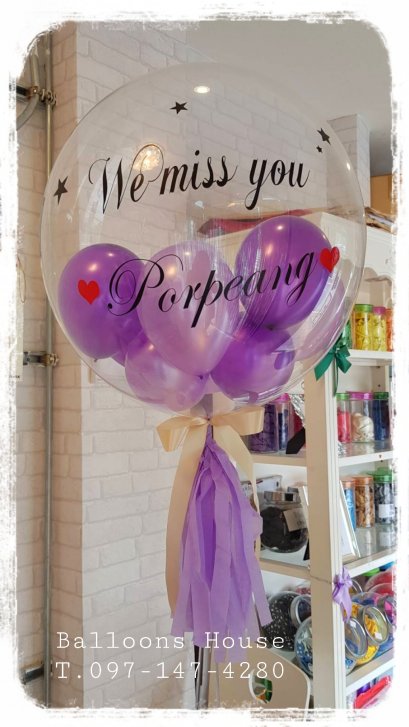 บับเบิ้ล 24 นิ้ว