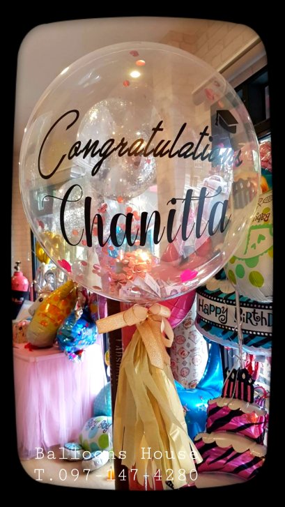 บับเบิ้ล 24 นิ้ว