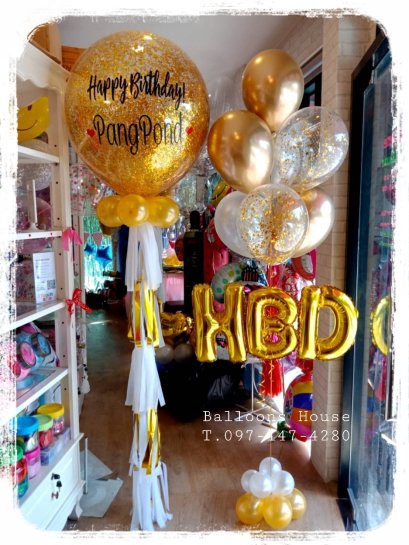 ช่อลูกโป่งวันเกิด