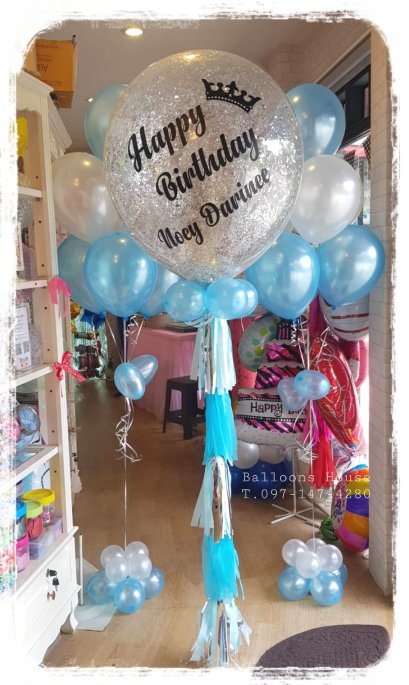 ช่อลูกโป่งวันเกิด