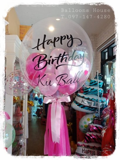 บับเบิ้ล 24 นิ้ว