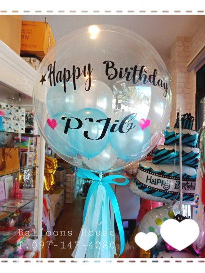 บับเบิ้ล 24 นิ้ว