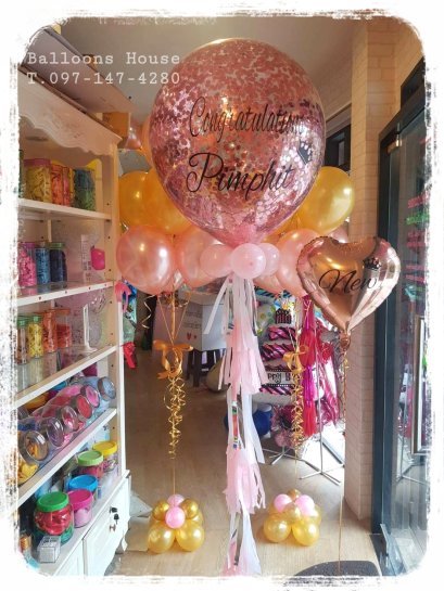 ช่อลูกโป่งวันเกิด