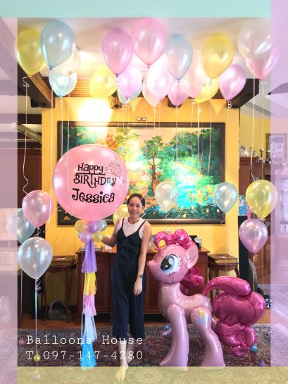 ช่อลูกโป่งวันเกิด