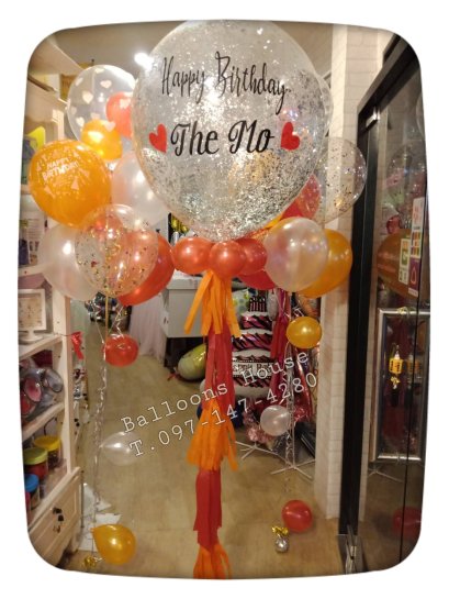 ช่อลูกโป่งวันเกิด