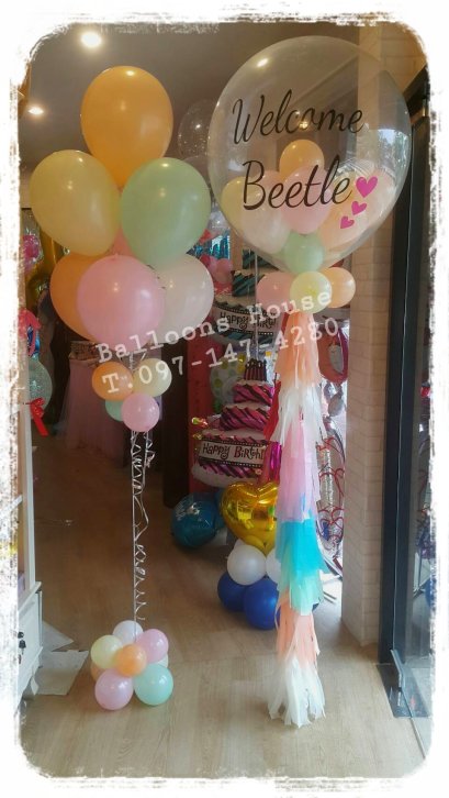 ช่อลูกโป่งวันเกิด