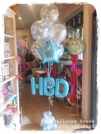 ช่อลูกโป่งวันเกิด